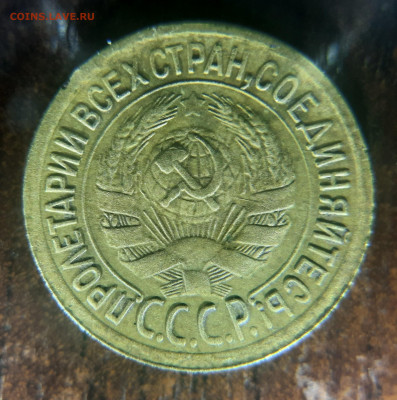 1 копейка 1932 до 26.03.2022 22-20 мск. красивая - 32-2