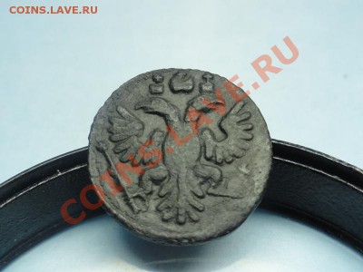 плушка-1735г. 5-а перегравирована. 19.11.11г. 22:00ч. Москв. - DSC04309.JPG