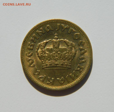 Югославия 50 пара 1938 г. до 28.03.22 - DSCN3632.JPG