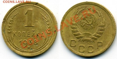 1к 1938г - 1-38.JPG