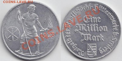 Нотгельд 1 миллион марок 1923 - 30