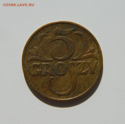 Польша 5 грошей 1938 г. до 28.03.22 - DSCN3636.JPG