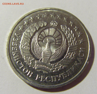 50 тиин 1994 Узбекистан №1и 27.03.2022 22:00 МСК - CIMG3813.JPG