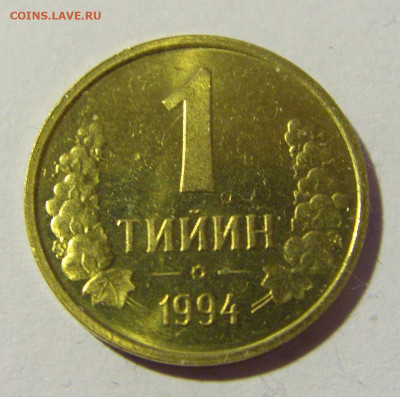 1 тиин 1994 Узбекистан №2и 27.03.2022 22:00 МСК - CIMG3827.JPG