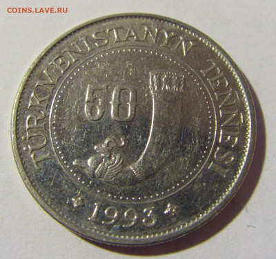 50 теннеси 1993 Туркменистан №2и 27.03.2022 22:00 МСК - CIMG3835.JPG