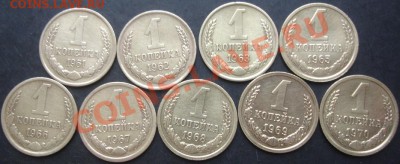 1коп.1961-1963,1965-1970года до 22-00 20.11.2011года - DSC08464.JPG