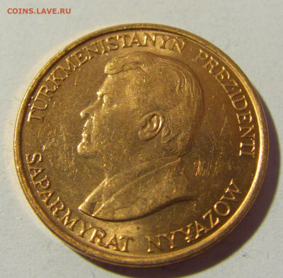 5 теннеси 1993 Туркменистан №1и 27.03.2022 22:00 МСК - CIMG3849.JPG