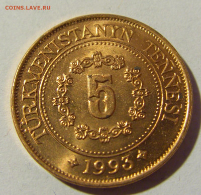 5 теннеси 1993 Туркменистан №1и 27.03.2022 22:00 МСК - CIMG3847.JPG