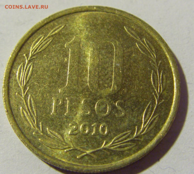 10 песо 2010 Чили №1и 27.03.2022 22:00 МСК - CIMG3891.JPG