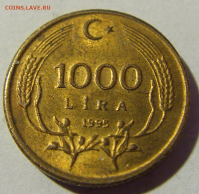 1000 лир 1995 Турция №1и 27.03.2022 22:00 МСК - CIMG3903.JPG
