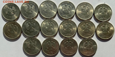 1 рубль 2005-2006 СПМД, ММД Мешковые до 24.03.2022 в 22:00 - i (2)