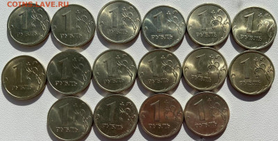 1 рубль 2005-2006 СПМД, ММД Мешковые до 24.03.2022 в 22:00 - i