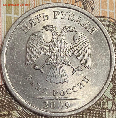 5 РУБЛЕЙ 2009 СПМД НЕМАГНИТ UNC ДО 24.03.2022 в 22:00 МСК - i (1)