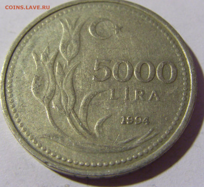 5000 лир 1994 Турция №1и 27.03.2022 22:00 МСК - CIMG3915.JPG
