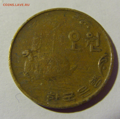 5 вон 1969 Южная Корея №1и 27.03.2022 22:00 МСК - CIMG3933.JPG