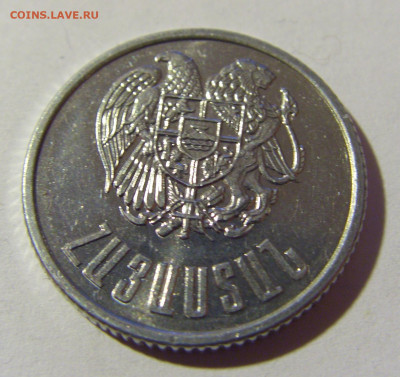 1 драм 1994 Армения №1и 27.03.2022 22:00 МСК - CIMG3941.JPG