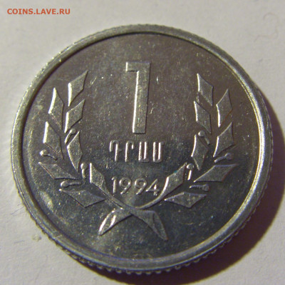 1 драм 1994 Армения №1и 27.03.2022 22:00 МСК - CIMG3939.JPG