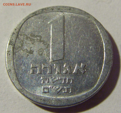 1 агарот Израиль №1и 27.03.2022 22:00 МСК - CIMG3947.JPG