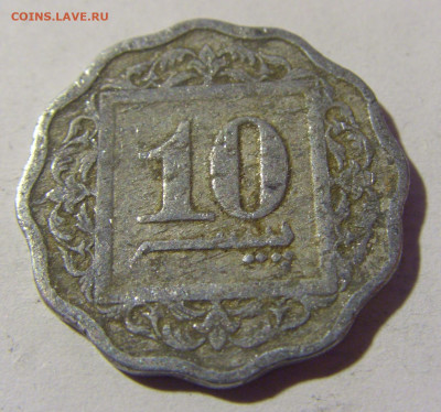 10 пайс 1983 Пакистан №1и 27.03.2022 22:00 МСК - CIMG3979.JPG