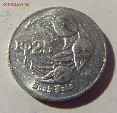 25 рупий 1996 Индонезия №1и 27.03.2022 22:00 МСК - CIMG3987.JPG