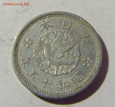 1 сен 1940 Япония №1и 27.03.2022 22:00 МСК - CIMG4049.JPG