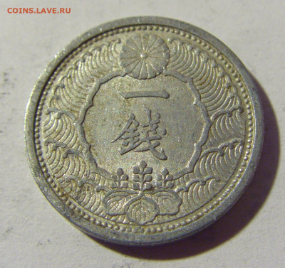 1 сен 1940 Япония №1и 27.03.2022 22:00 МСК - CIMG4047.JPG
