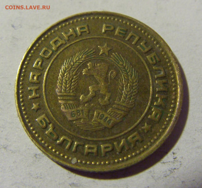 2 стотинки 1988 Болгария №1и 27.03.2022 22:00 МСК - CIMG4065.JPG