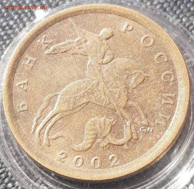 10 копеек 2002г сп.шт 2.3.До 26.03.22:00.Блиц. - 20220320_102415