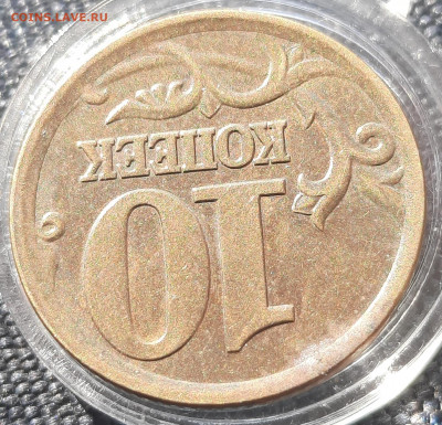 10 копеек 2002г сп.шт 2.3.До 26.03.22:00.Блиц. - 20220320_102520