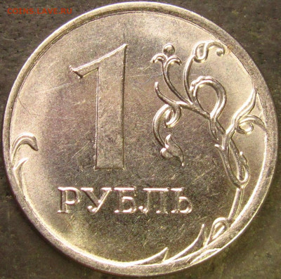 1 рубль 2020 полный жирный раскол аверс до 27 03 22 22-00 мс - IMG_4093