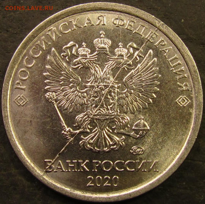 1 рубль 2020 полный жирный раскол аверс до 27 03 22 22-00 мс - IMG_4095