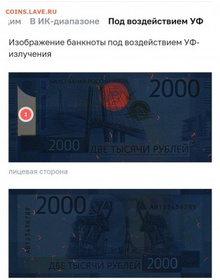 Показываем интересные браки бон - Screenshot_20220319-194505_Chrome