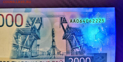 Показываем интересные браки бон - IMG-20220321-WA0023