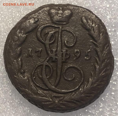 1 КОПЕЙКА 1795 нечастая  ЕМ, хорошая с 200р - 197715