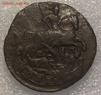 1 КОПЕЙКА 1795 нечастая  ЕМ, хорошая с 200р - 197715 (1)