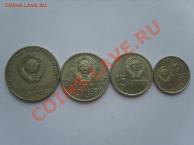 10.15.20.50коп.ВОСР.с Рубля..до17.11.11. до 22.00 - S8301215.JPG