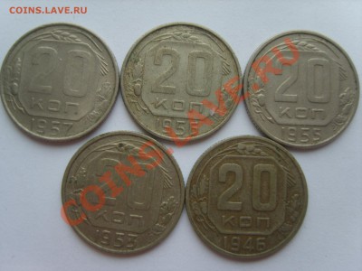 20коп.1946-1957гг.с Рубля. до 17.11.11. 22.00 - S8301217.JPG