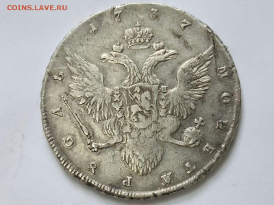 1 Рубль 1737 г - 620f5a768f7b673cbb6d793d-1