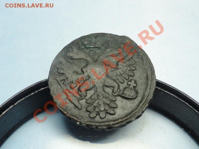 Денга-1737г.  19.11.11г. в 22:00ч, вр. Московское - DSC04138.JPG