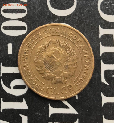 5 копеек 1934 - Zh70E_eo2ng