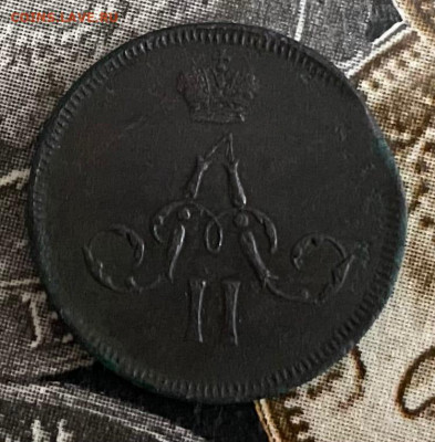 Денежка 1859 ЕМ Короны узкие - 0Cb9AvpFmvg