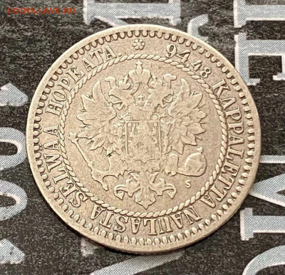 1 марка 1866 русская Финляндия - w_rjHvhnJpc