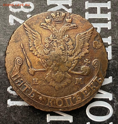 5 копеек 1778 ем - J2o3AVHt8Vc