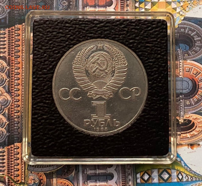 Энгельс ошибка года 1983 вместо 1985 - A0b_P6tH_HE
