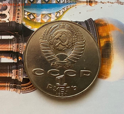 Навои ошибка года 1990 вместо 1991 - Tq94-KbxzlQ