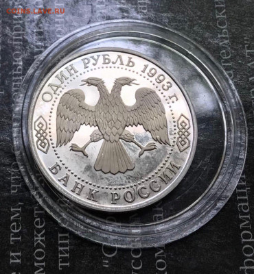 Вернадский 1993 без мд - 0lF0o225Z3I