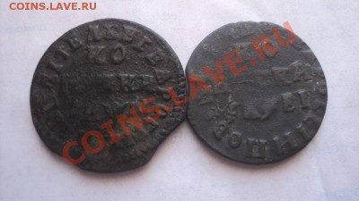 2 копейки Петра 1 Окончание:17 11 11 в 21 00 м - DSC03296.JPG