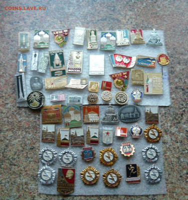 Значки фикс.цена по 10. (3) До 28.03.22 в 21-00 - P1080675.JPG