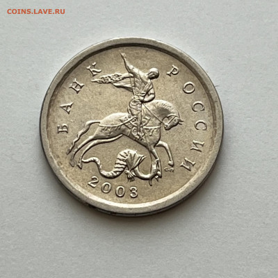 Корейка 2003 С-П уменьшенный рельеф аверса - 543BD0D9-3AD0-4B13-870F-F732C26731C3