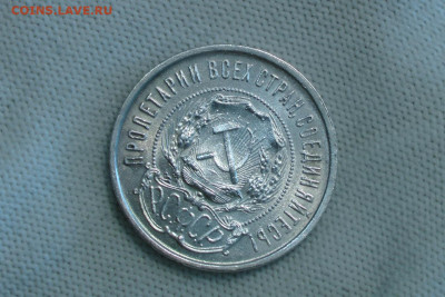 50 копеек 1922 ПЛ. До 25.03.22 - 4